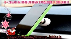 АВТОТОВАРЫ ИЗ КИТАЯ 10 КРУТЫХ ВЕЩЕЙ с АлиЭкспресс! Лучшие на ALIEXPRESS  ДЛЯ АВТОМ!