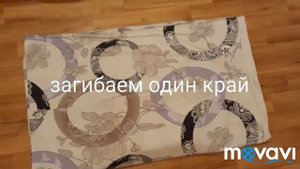 Как сложить постельное компактно