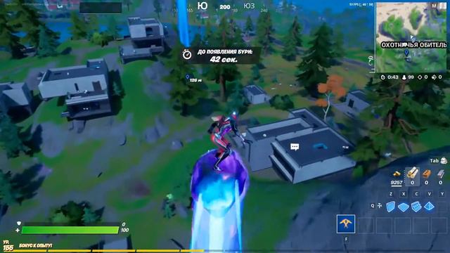 Fortnite - Получите данные от персонажа смотреть онлайн