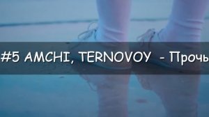 Угадай песню по тексту за 10 секунд | Где логика? №7