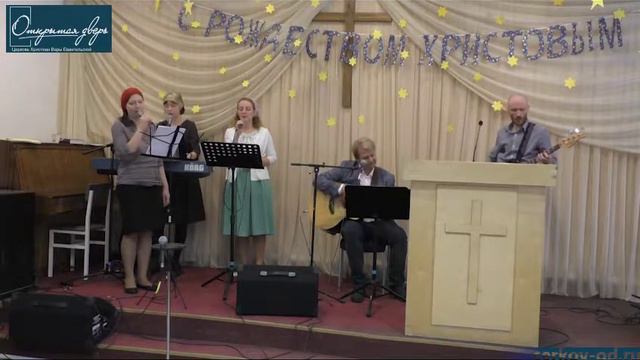 Христианский гимн "Стою в присутствии Твоём." Группа прославления церковь "Открытая дверь" смотреть онлайн