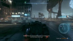 Batman: Arkham Knight - Противодействие Шквальному ливню вместе с мадам Плющом