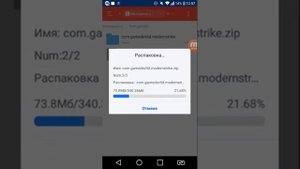 Взлом modern strike