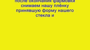 Тонировка ВАЗ 2106 своими руками в домашних условиях
