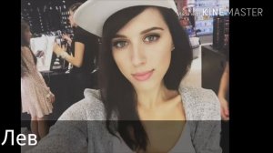 Кто ты из блогеров по знаку зодиака