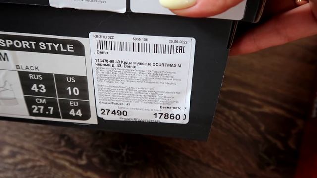 Утро на даче| Обувь из спортмастера| Fila| Demix| Merrell| Фарширую блины смотреть онлайн