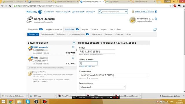 Как оплачивать товар в нашем магазине? - Ответ найден! смотреть онлайн