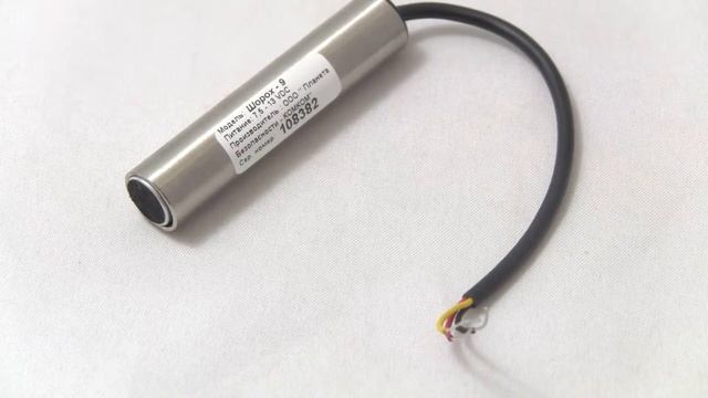 Видеообзор микрофона Шорох-9 смотреть онлайн