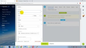 Битрикс 24. Урок 4.  Редактирование карточки сделки // Самостоятельная настройка Битрикс24 Бесплатн