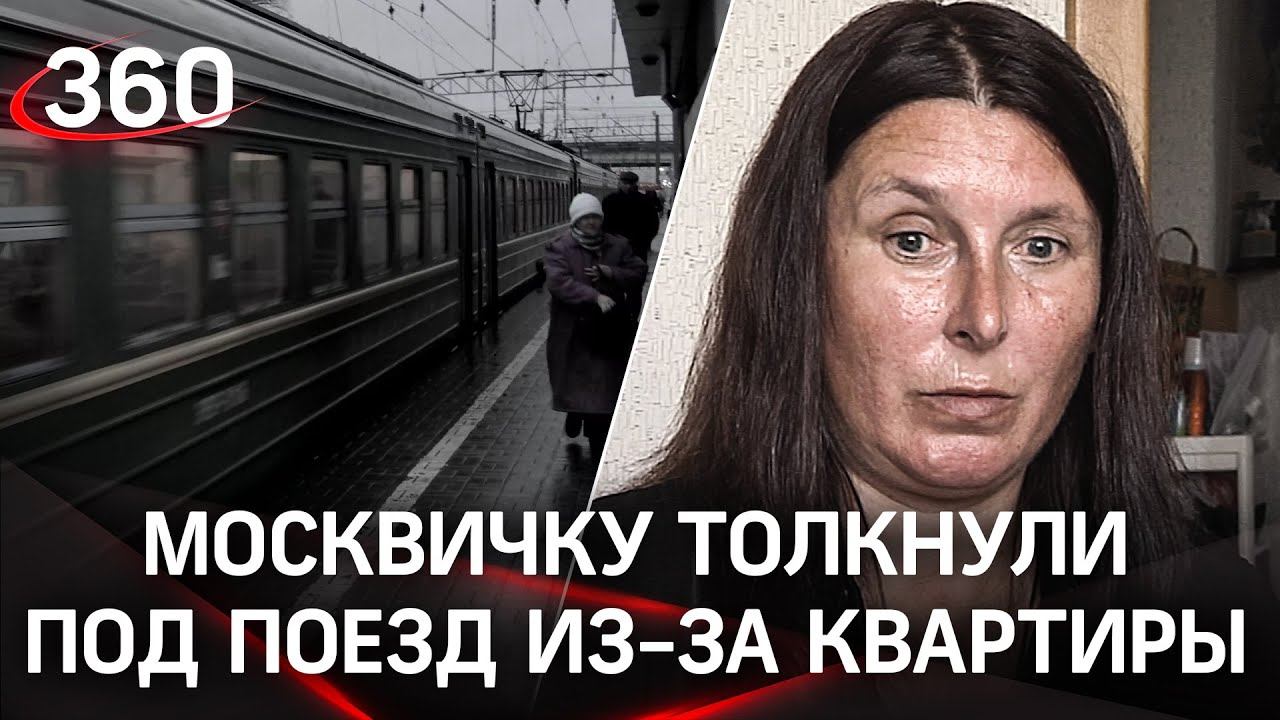 «Я хотела выселить отчима, и меня попытались убить...»