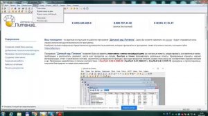 СанПиН-2021: как настроить работу в детском саду по новым требованиям