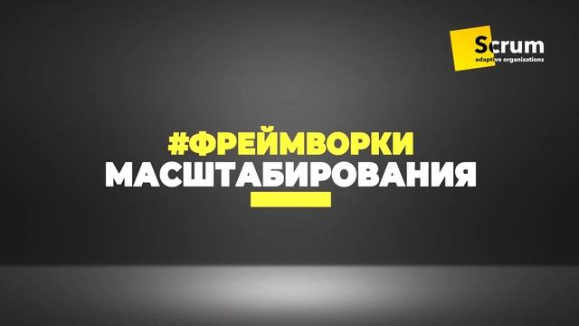 Стратегия, организационные способности и дизайн. смотреть онлайн