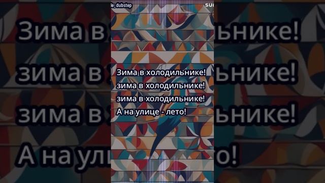 suno I Ai song | НЕЙРОСЕТЬ