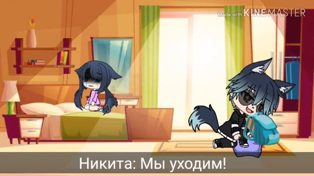 Суецидница  Ознакомительная серия  на русском  КрЕйЗи TyN 