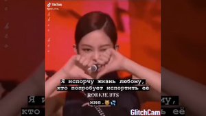 Цитаты с Blackpink 😭😪😭