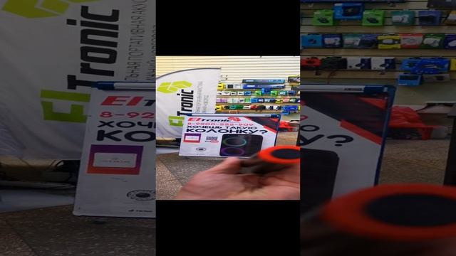 Eltronic 20-56 Fire Box 1500 портативная караоке система едет в Краснодар для Андрея