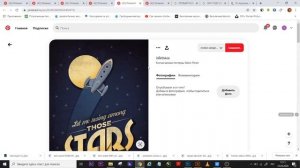 КАК СДЕЛАТЬ АФИШУ В Adobe Photoshop?