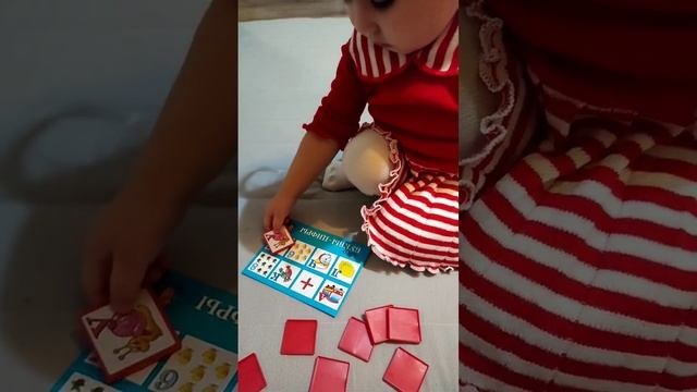 Такой принцип подходит для всех игр #игрыдлядетей #идеи #вместесмамой #игрыдома #лото