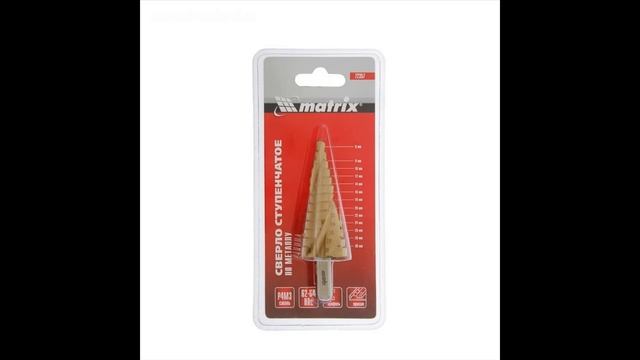 Сверло Matrix, ступенчатое, 6-30 мм, HSS, 6-гранный хвостовик смотреть онлайн