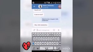 Я влюблена в Дашу♡? Пранк над подругой)
