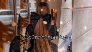 Трек - Ты дай ему шанса🕊️🤍