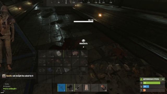 RUST - Лутаю МЕТРО с ЛУКОМ в РАСТ