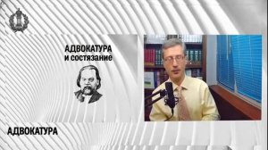 Кристалл европейской адвокатуры