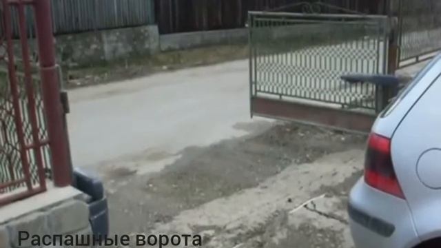 Автоматические распашные ворота наружу, 069781234.