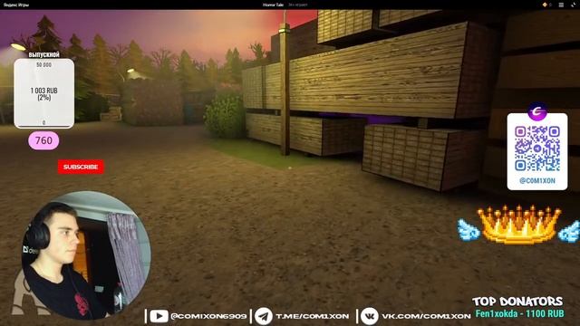 Подпишись =) смотреть онлайн