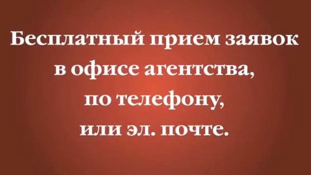 Железногорское Агентство недвижимости 