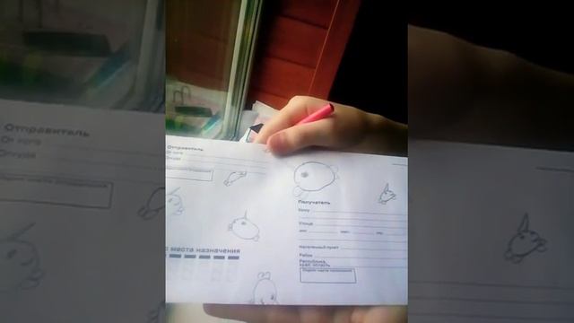 Оформление конверта за 5 минут!? Красивое оформление конверта. смотреть онлайн