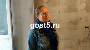 Отзыв на механизированную штукатурку | gost5.ru