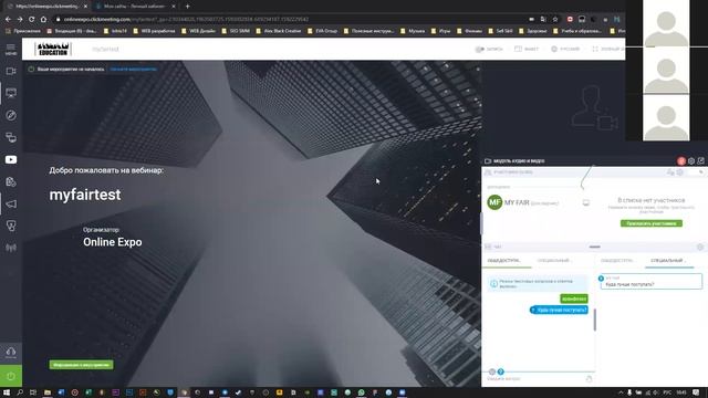 Описание работы с платформой 2