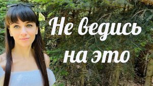 Самая глубокая практика осознанности на уровне ума и энергии. Внутренний смотритель. Созерцание.