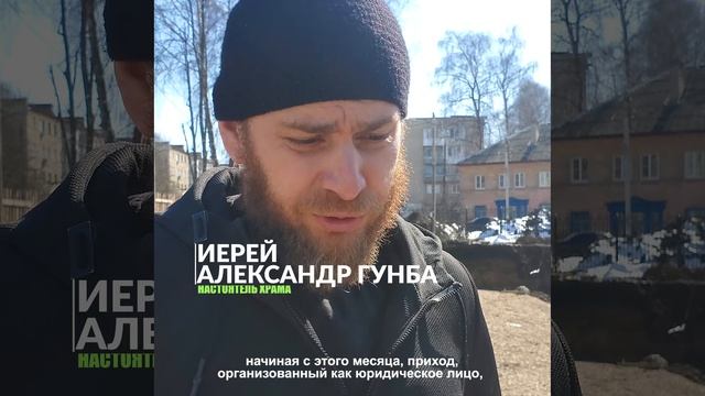 Строительство нового храма в мкр.Красная Узловая.mp4
#Узловая