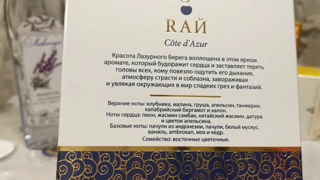 Распаковка БЮДЖЕТНОЙ Парфюмерии с #BeautyDepot