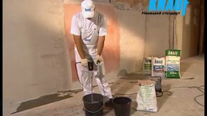 Сухие смеси, приёмы затворения.