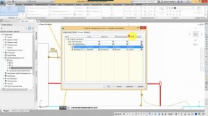 8.1 Базовые принципы создания инженерных сетей в Autodesk Civil 3D