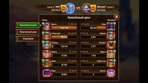 ХРОНИКИ ХАОСА. ТОП САМЫХ КРУТЫХ АТАКУЮЩИХ ПАЧЕК!