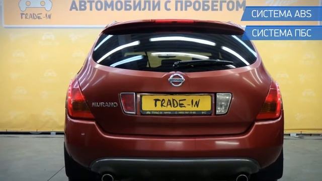 Nissan Murano с пробегом 2007  У Сервис