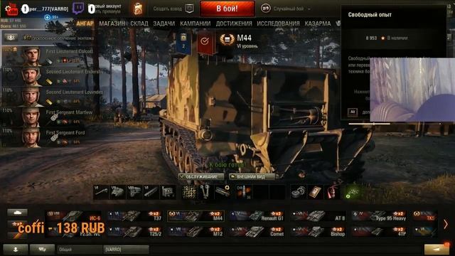 РАЗМИНКА World of Tanks \ ТАНКИ \ Many surprises are coming \ SUBSCRIBE AND JOIN ME смотреть онлайн