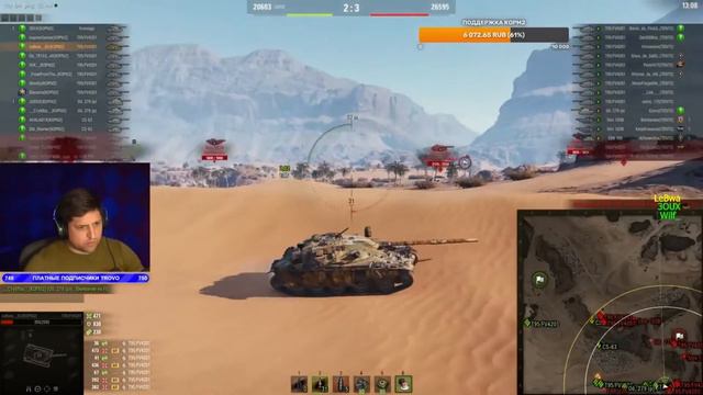 КОРМ2 КЛАНОВЫЕ ПОТАСОВКИ!ФЛАБЕР СОБЕРИСЬ! СТРИМ ЛЕВШИ#wot