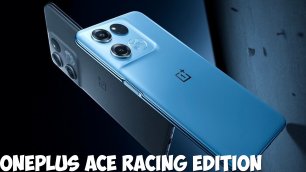 Oneplus Ace Racing Edition обзор характеристик