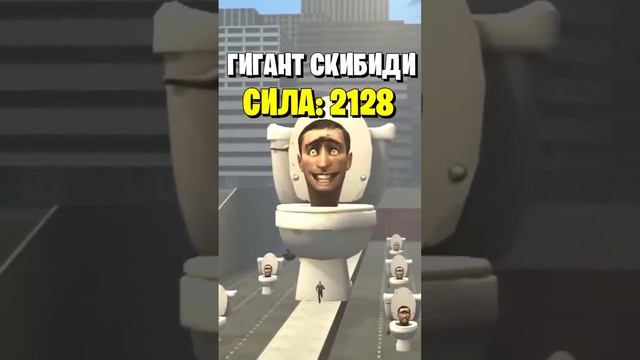 Скибиди туалет 67 3