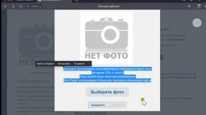 Личный кабинет обучающегося ЮФУ. Регистрация. Обзор функций