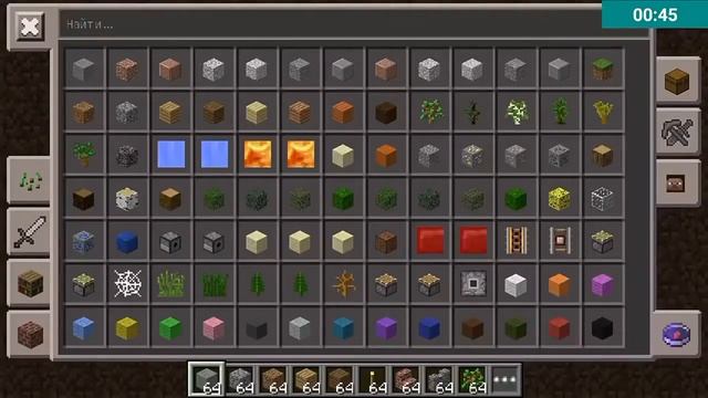 TOO MANY ITEMS ДЛЯ МАЙНКРАФТ ПЕ 0.15.4! смотреть онлайн