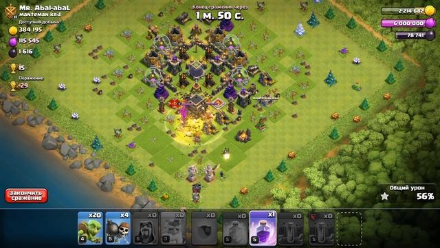 ЭТО ЛАЙК! КЛЕШ ОФ КЛЕНС С НУЛЯ #17 Я ЭТО СДЕЛАЛ! • CLASH OF CLANS
