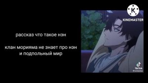 реакция "все ради игры" Нил это Киллуа Золдик