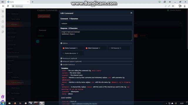 Как настроить выдачу ролей с помощью команд в дискорда | Выдача ролей через команду Discord