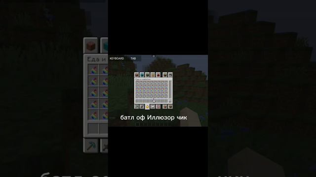 скоро большой обзор #minecraft #игры #обзор